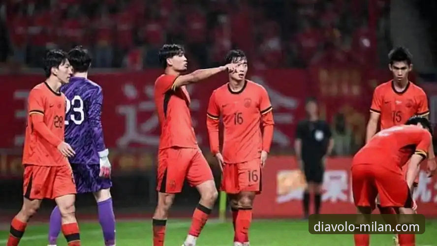U19国足土伦杯闪击哥伦比亚：从闪电进球到红牌风波，AC米兰官网带你回顾这场经典战役