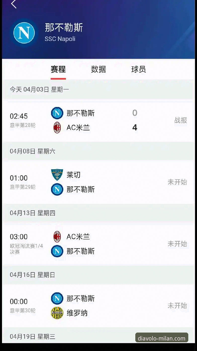 资深用户分享AC米兰官方网站的五大实用功能与会员注册心得